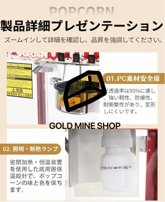 ステンレス鋼業務用ポップコーンメーカー 1600W熱風ポップコーンマシン