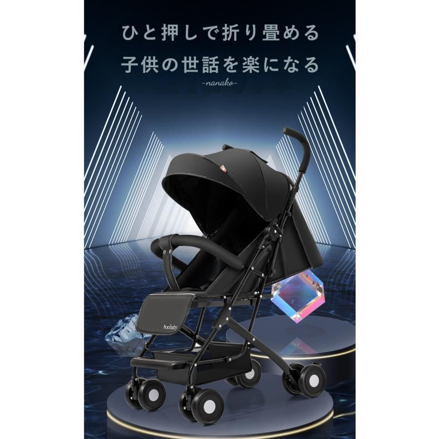 ハイシートベビーカー