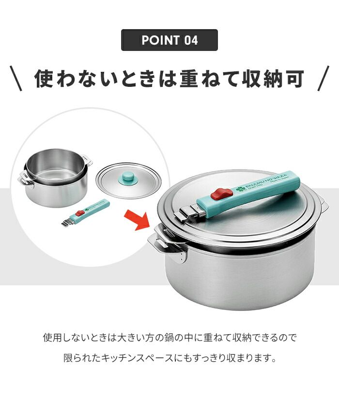 キッチン・食器 ステンレス鍋6点セット 着脱式ハンドル、蓋付き ガス・IH