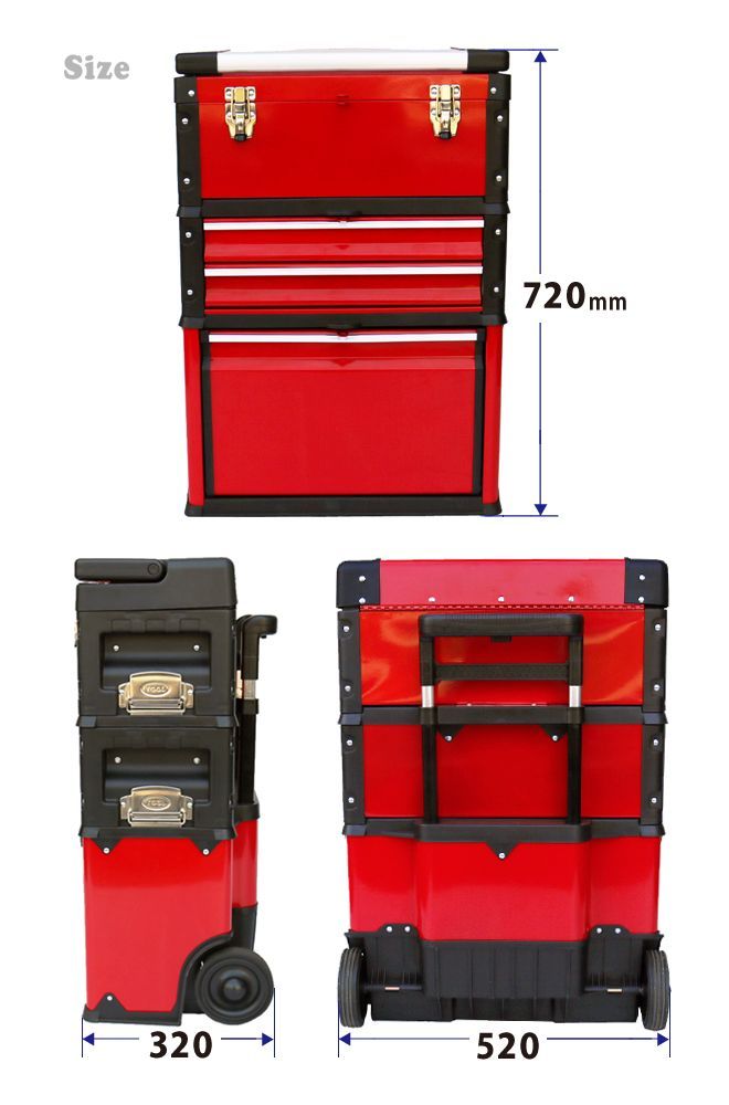 ツールステーション移動型ツールボックス