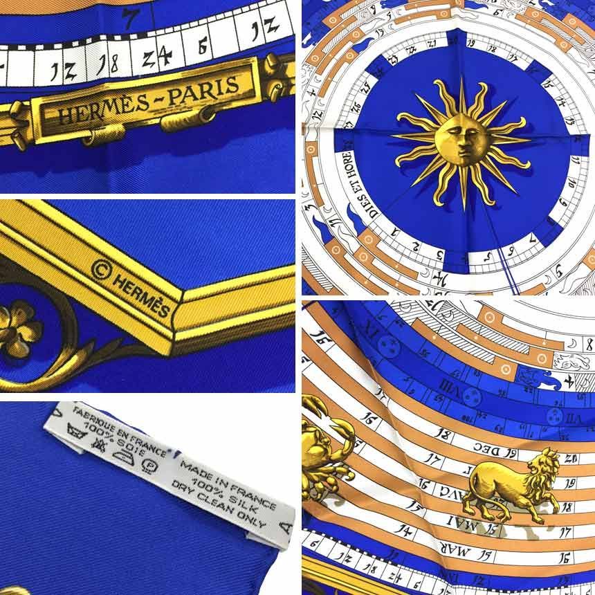 【美品】エルメス DIES ET HORE 占星術　スカーフ カレ90 エルメス カレ90 DIES ET HORE 占星術 スカーフ シルク A3175019