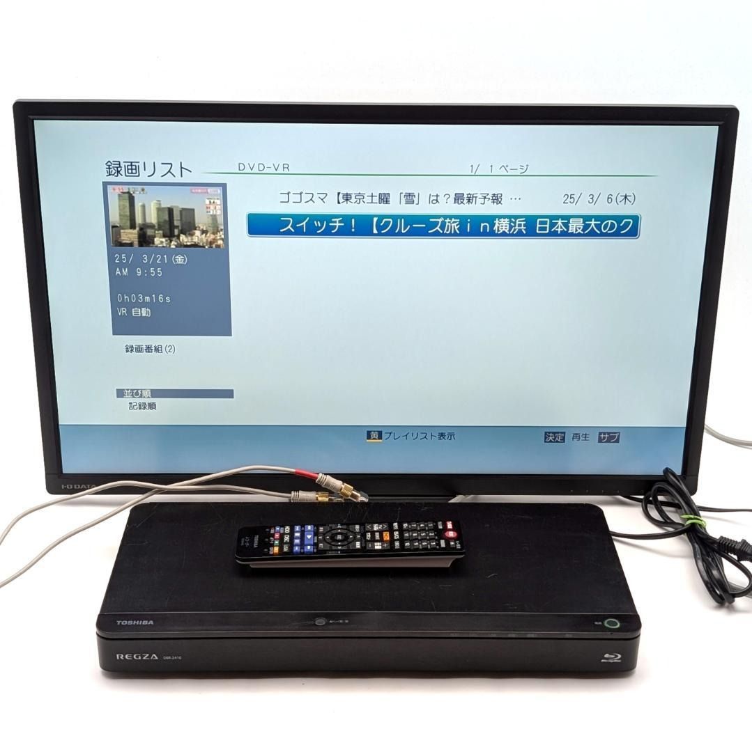 TOSHIBA 東芝 REGZAブルーレイ DBR-Z410 Blu-rayレコーダー HDD500GB