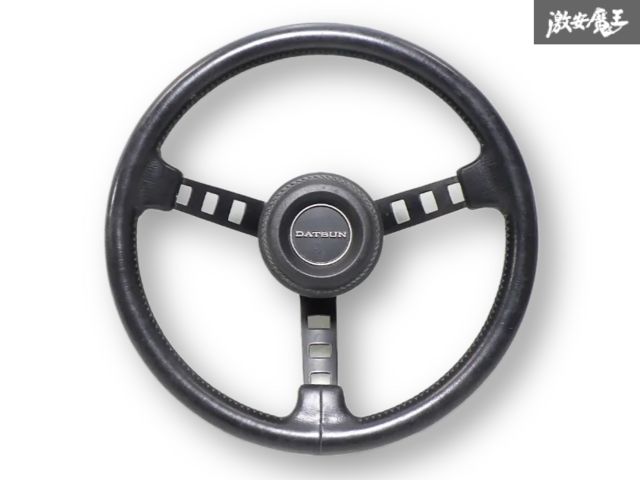日産純正 DATSUN ダットサン レザー ステアリング ハンドルホイール SR311 ハコスカ ケンメリ S30Z フェアレディ ローレル