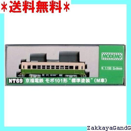 Nゲージ NT69 京福電鉄 モボ101形 標準塗装 M車 358 - メルカリ