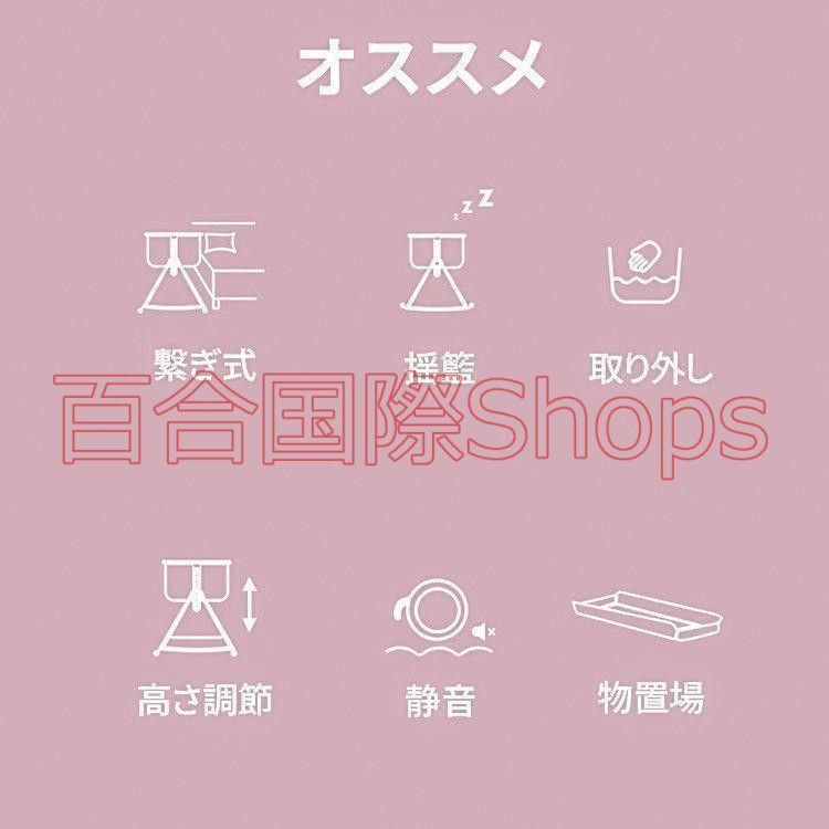 月~24ヶ月 ゆりかご