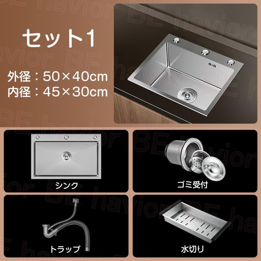 ステンレス 流し台