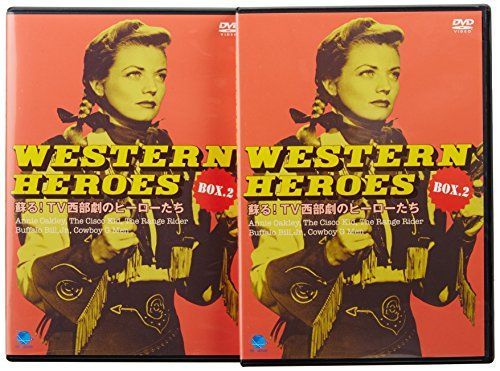 WESTERN HEROES BOX2 [DVD] 【公式通販】