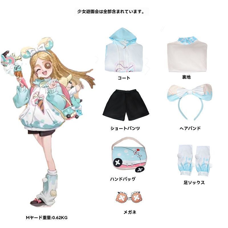 第五人格