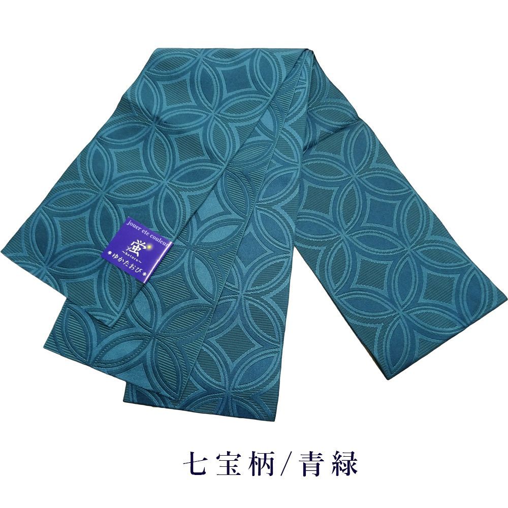 ✿新品未使用　綿麻浴衣　ターコイズブルー　大人浴衣　碧色　菊 ✿新品未使用 綿麻浴衣 ターコイズブルー 大人浴衣 夏着物 碧色