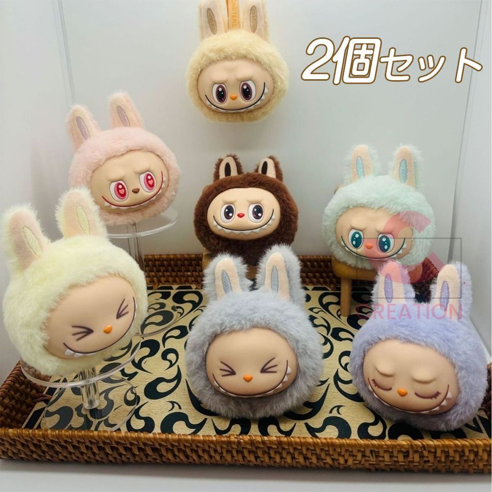 POP MART LABUBU DUODUOシークレット ぬいぐるみキーホルダー