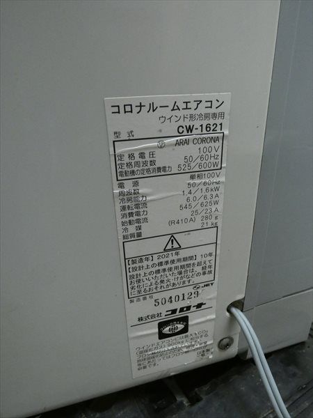 草野日出雄著作集】ふるさといわき写真集 別冊5冊セット 収納ケース付き