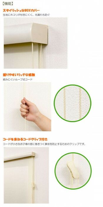 ロールスクリーン エクシヴ 幅180×高さ220cm 防炎遮光ベージュ L3572