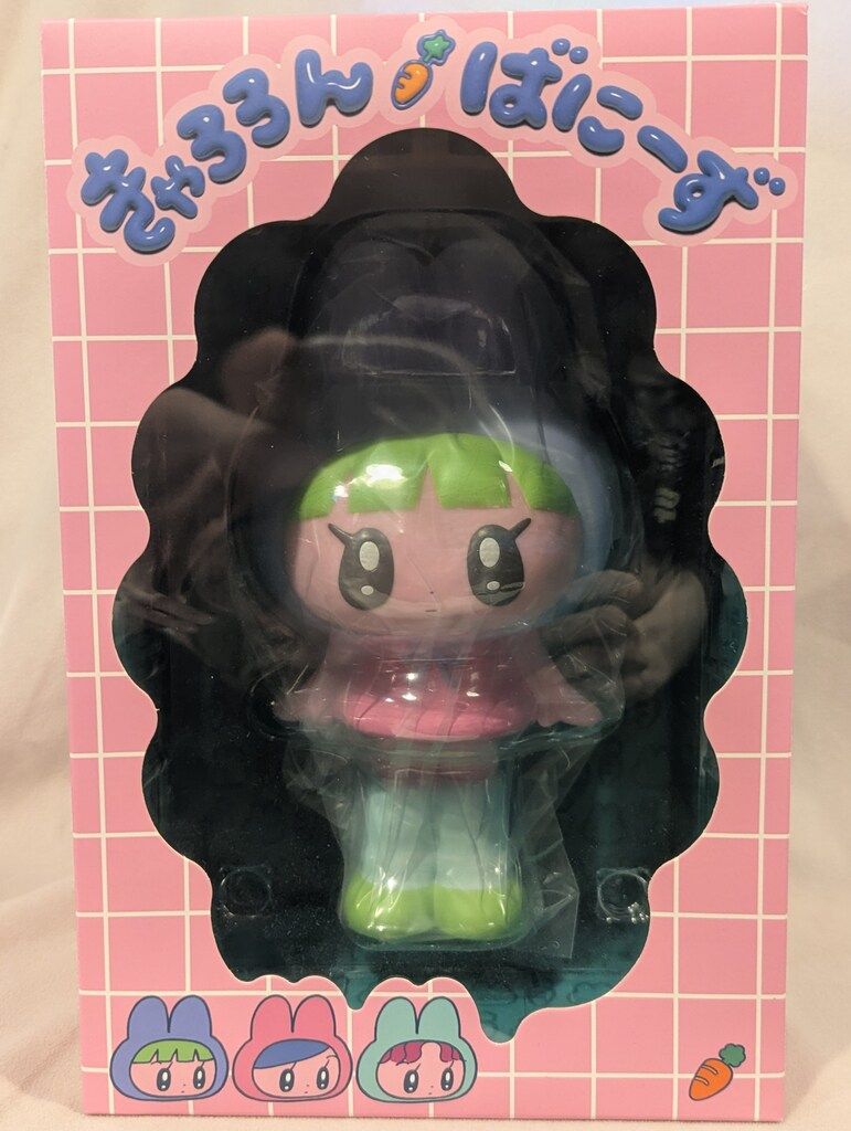 Kenelephant/中空工房/VINYLS きゃろろんばにーず モニョチタポミチ