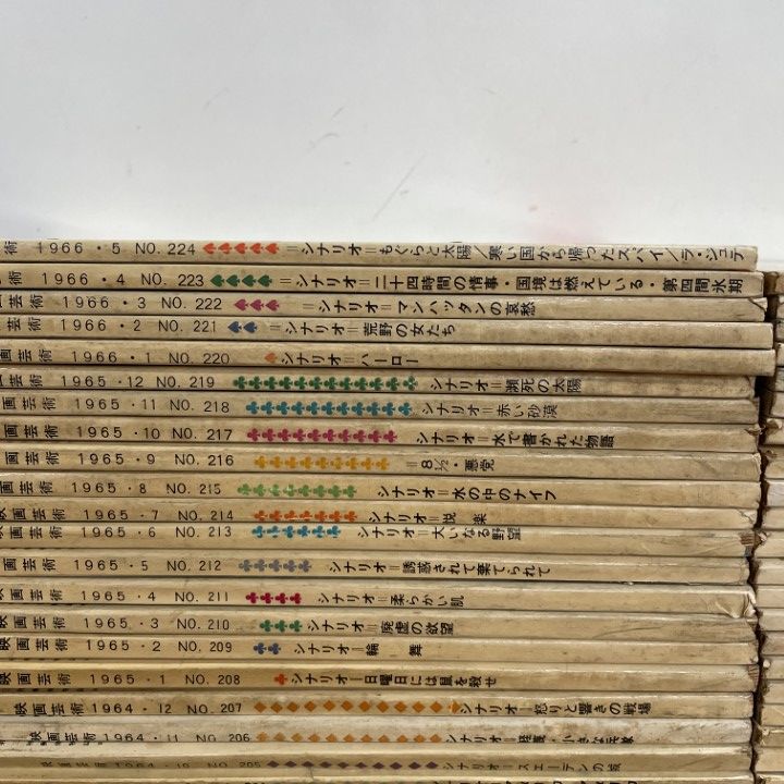 1960年代中心 約80冊大量セット