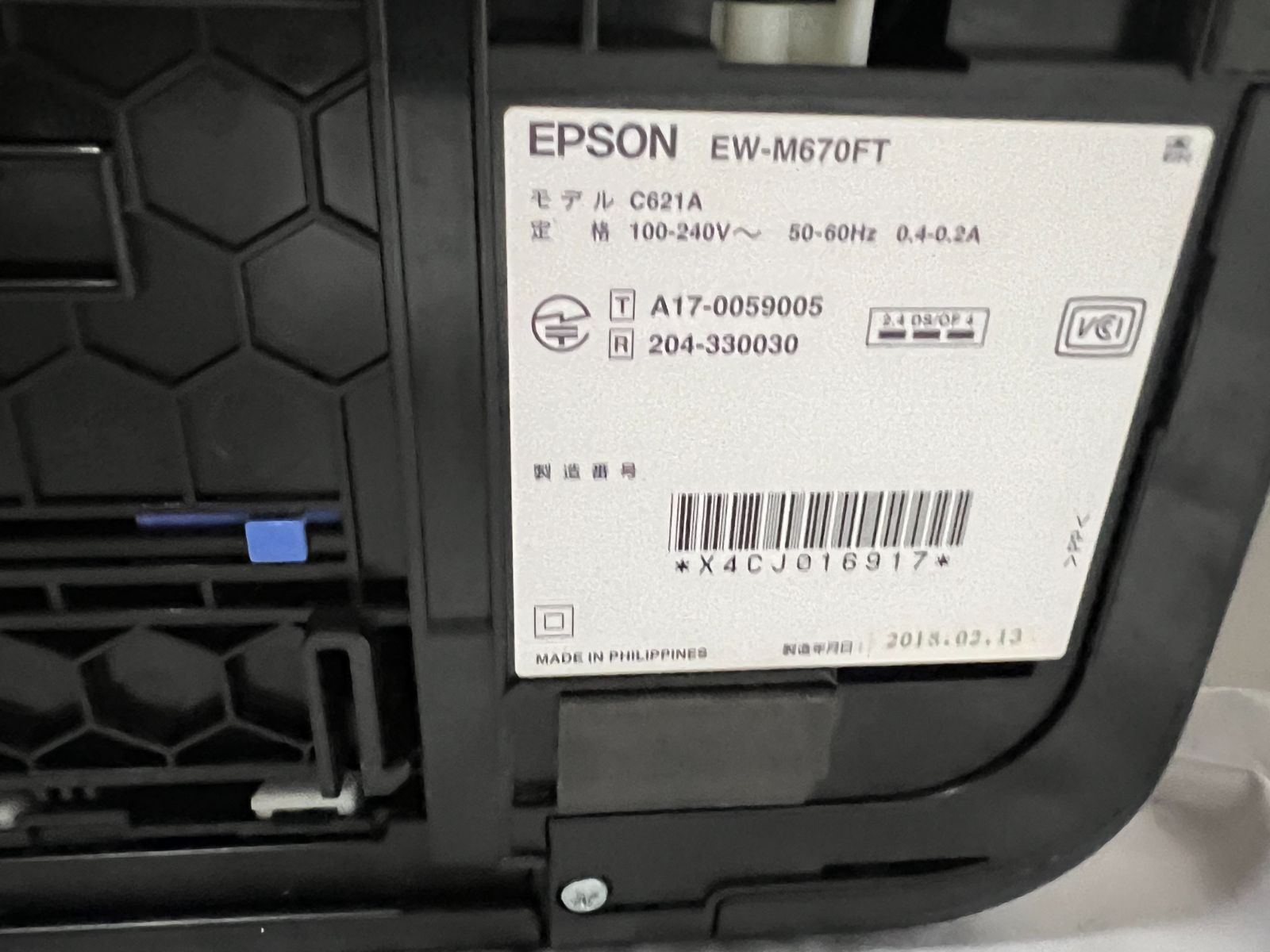 印刷枚数3824枚【動作確認済み】EPSON エプソン EW-M670FT