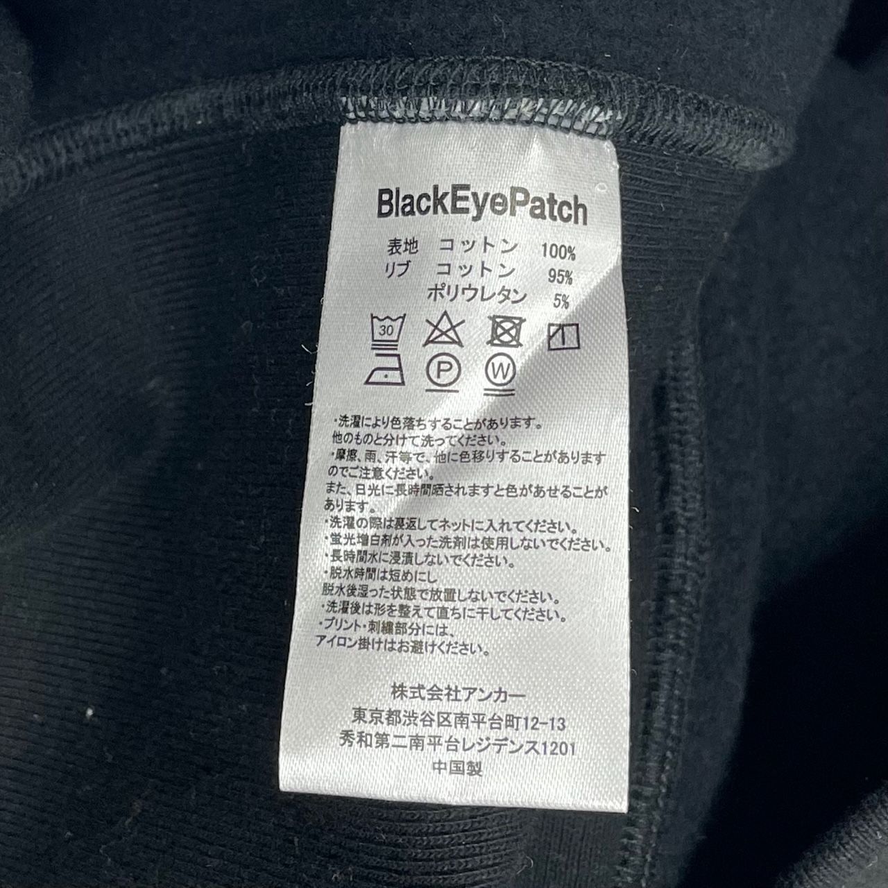 定価19800円 新品 Blackeyepatch NEUVA FLAVA HOODIE ボックスロゴ ...