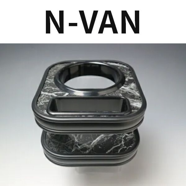 Yahoo カップホルダー n-van 灰皿 本田 N-VAN JJ1 JJ2 ドリンク