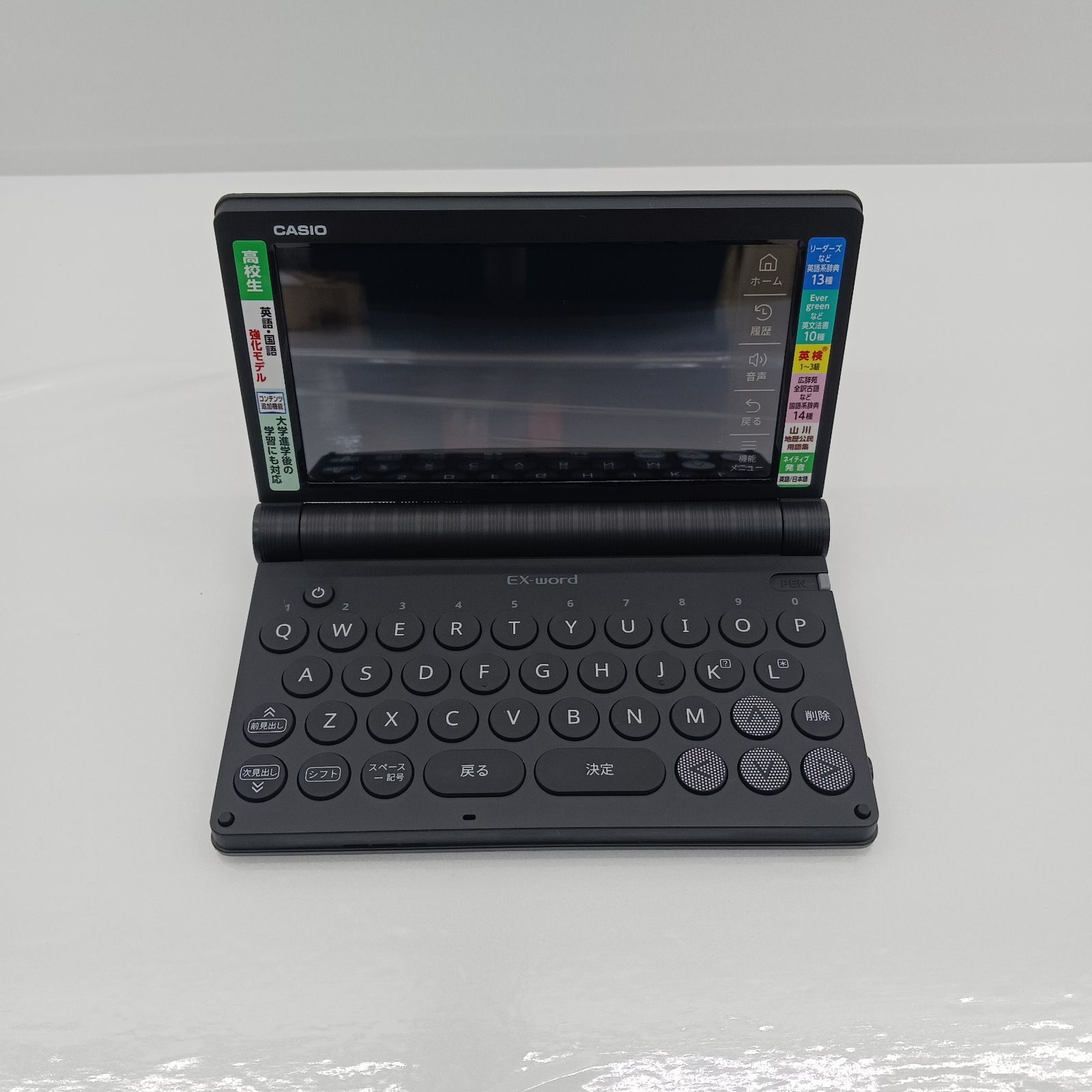 【お値下げ】電子辞書 EX-B7600 韓国語　ケース付き Amazon | カシオ 電子辞書 エクスワード 韓国語モデル XD-K7600