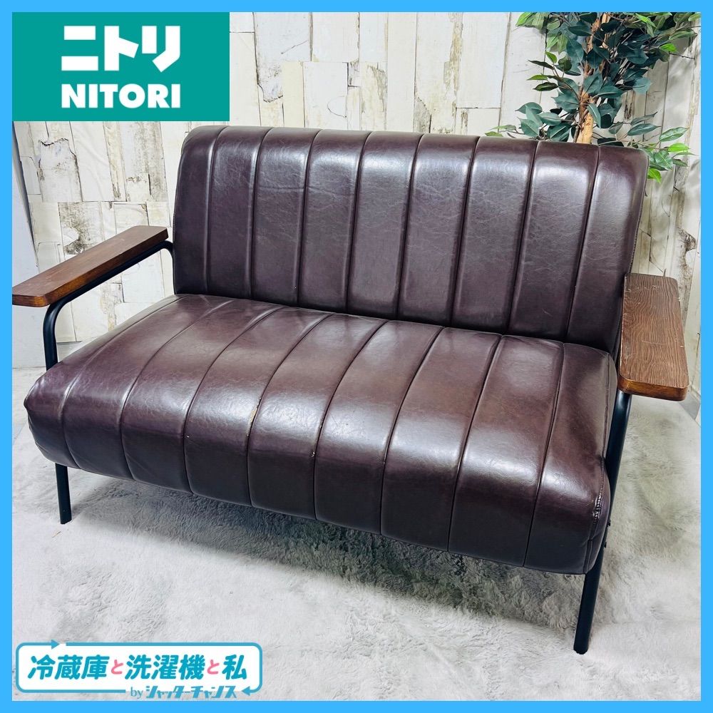 NITORI Nシールド合皮二人掛けソファ ニトリ ソファ ソファー 2人掛け N