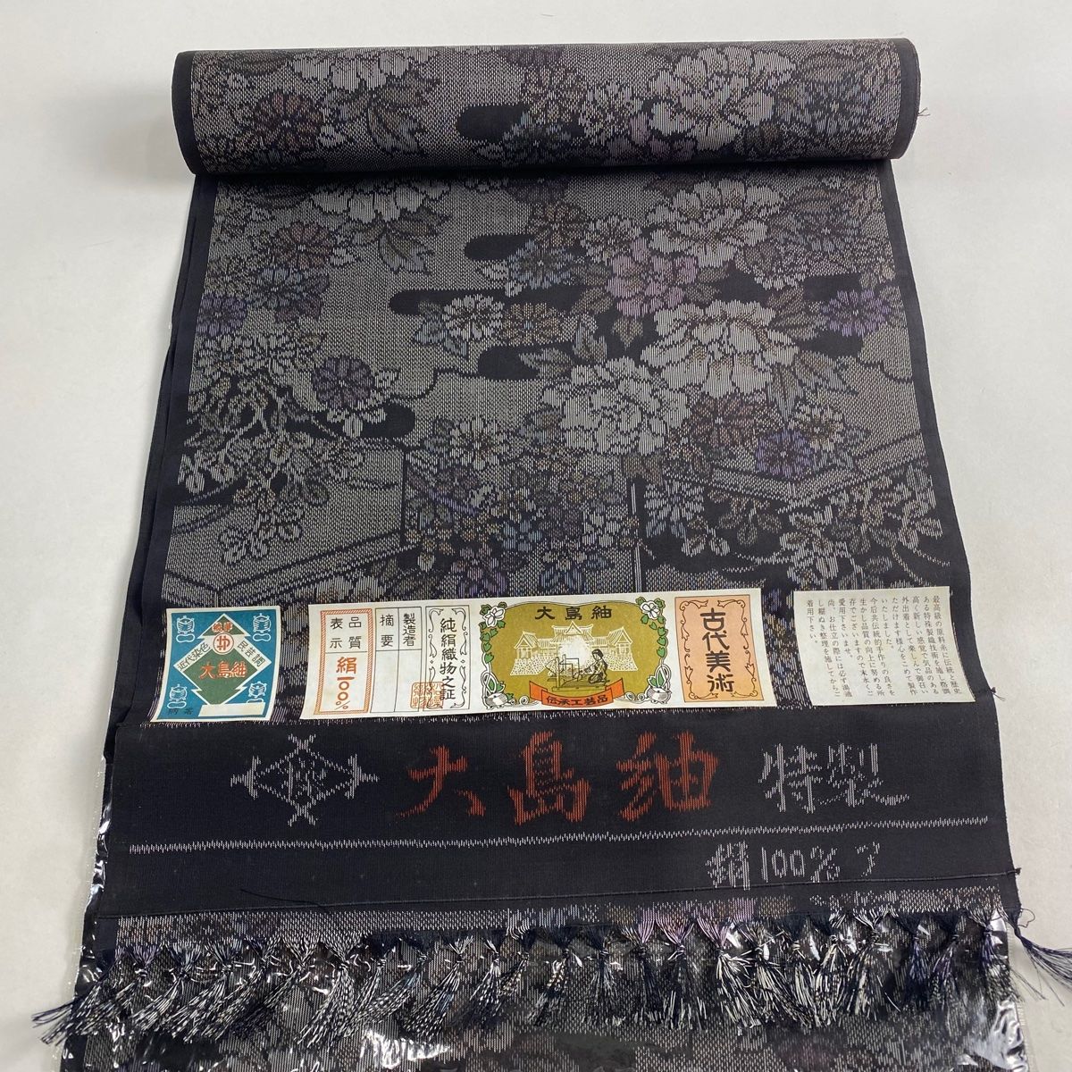 反物 秀品 紬 証紙 幾何学 灰色 載っける 正絹 【中古】 反物 秀品 紬 証紙 幾何学 灰色 載っける 正絹 【中古】