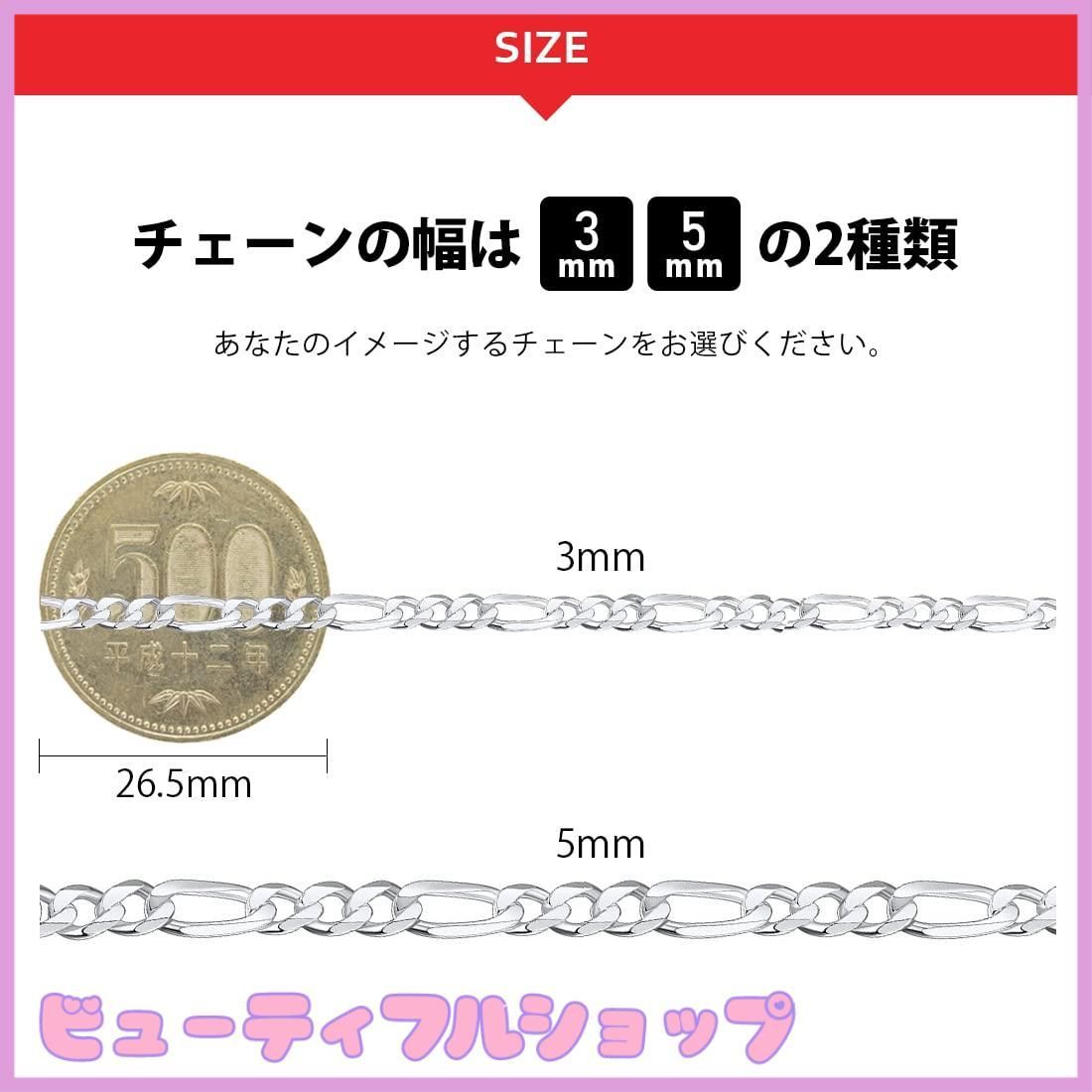 【特価】[Suplight] 喜平 ネックレス チェーン メンズ シルバー925 35センチ 3ミリ レディース アクセサリー