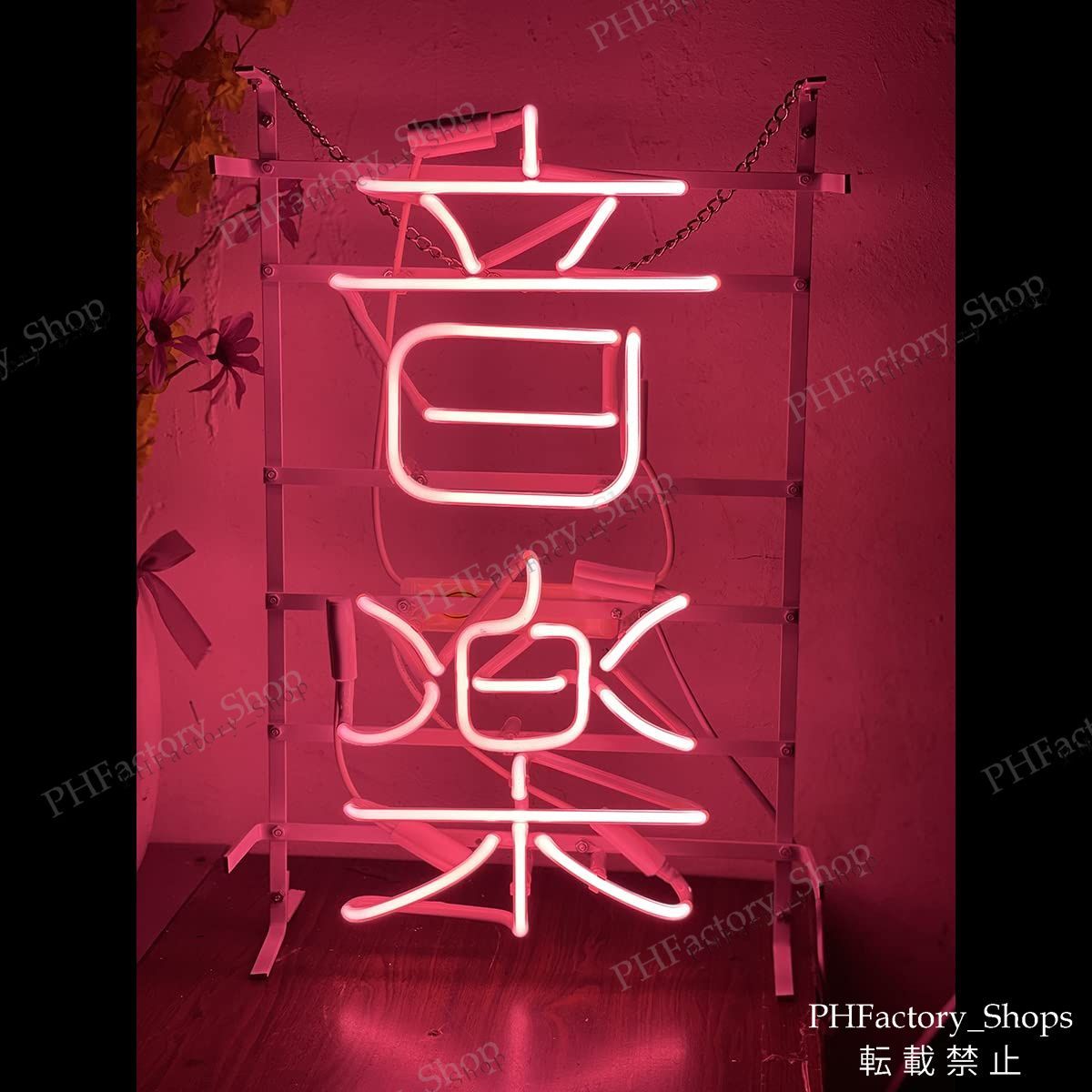 ネオン看板 BAR　ネオンサイン　ネオン管　オーダーメイド　飲食店　インテリア ネオン管 ネオンサイン オーダーメイド bar 店舗 照明 装飾 看板