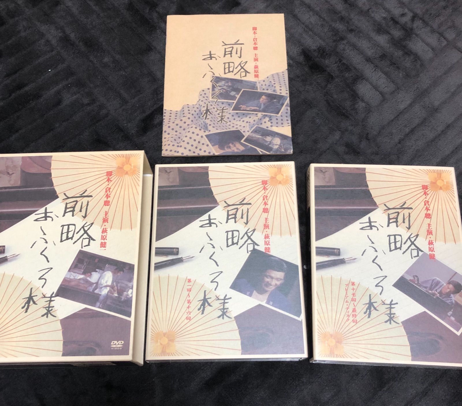 前略おふくろ様 DVD-BOX - メルカリ