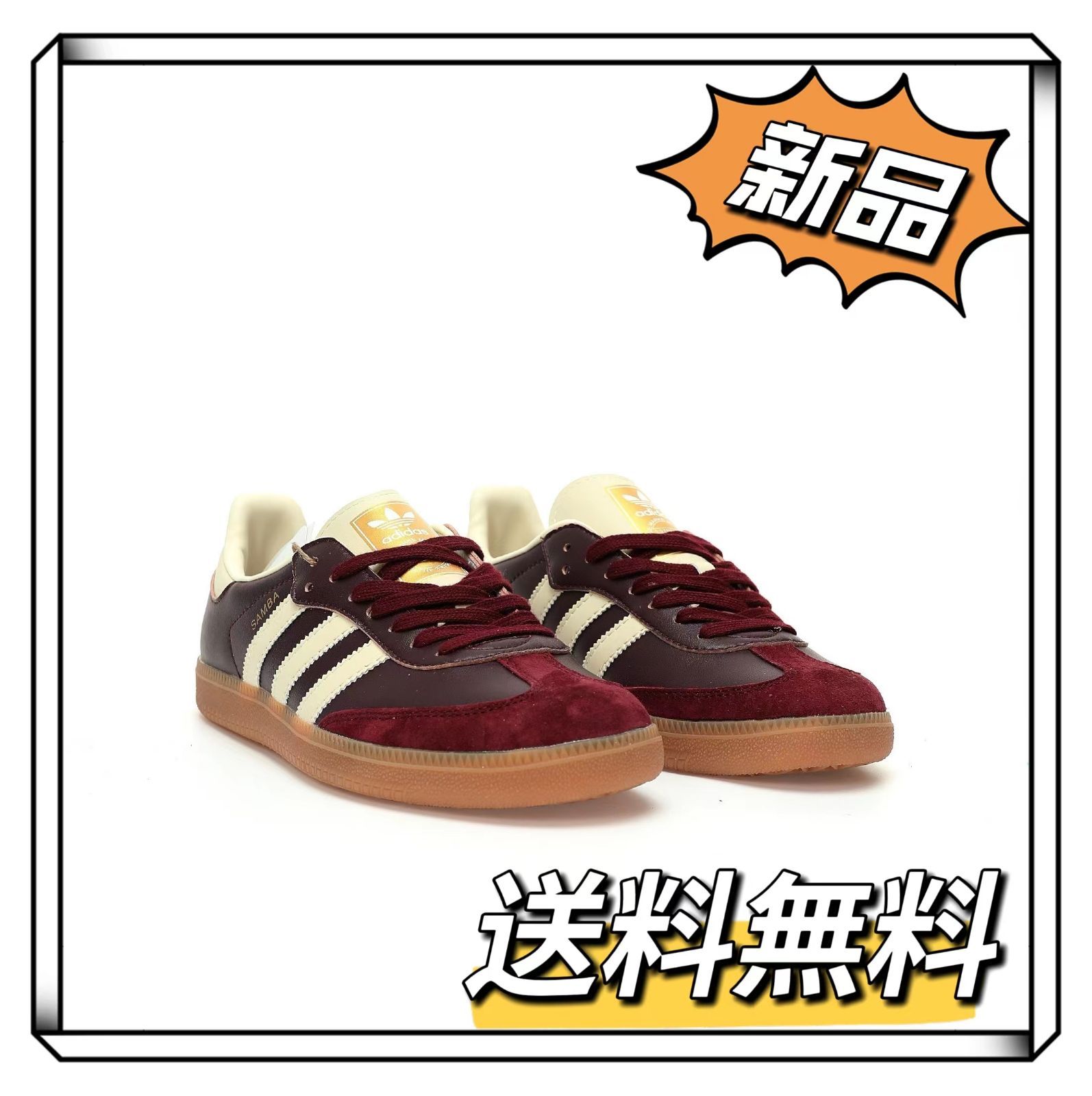 SAMBA OG アディダス サンバ Adidas Originals Samba maroon