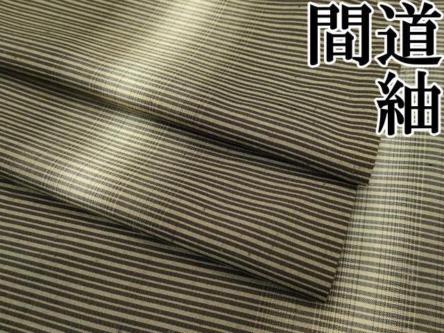 平和屋本店 上 紬 間道 CZAA2466s5