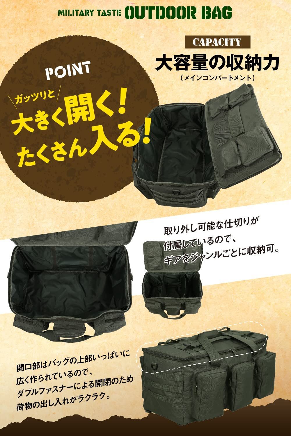 大型収納