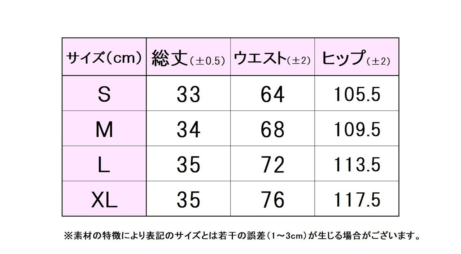 テニス