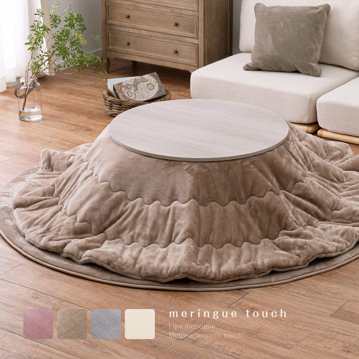 メレンゲタッチ 洗濯機OK