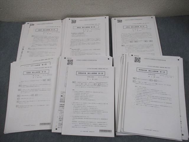 FB11-057 CPA会計学院 公認会計士講座 論文上級答練 経営学/租税法/企業法/監査論/管理/財務会計論 等 2024年合格目標 000L4D