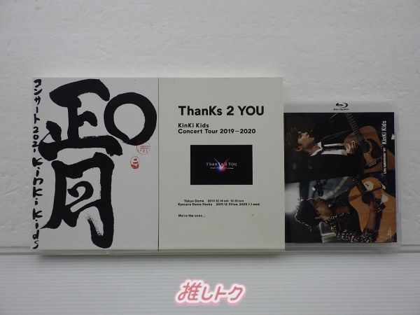 KinKi Kids Thanks 2you Blu-ray バラ売り可 KinKi Kids Thanks 2you Blu-ray バラ売り可