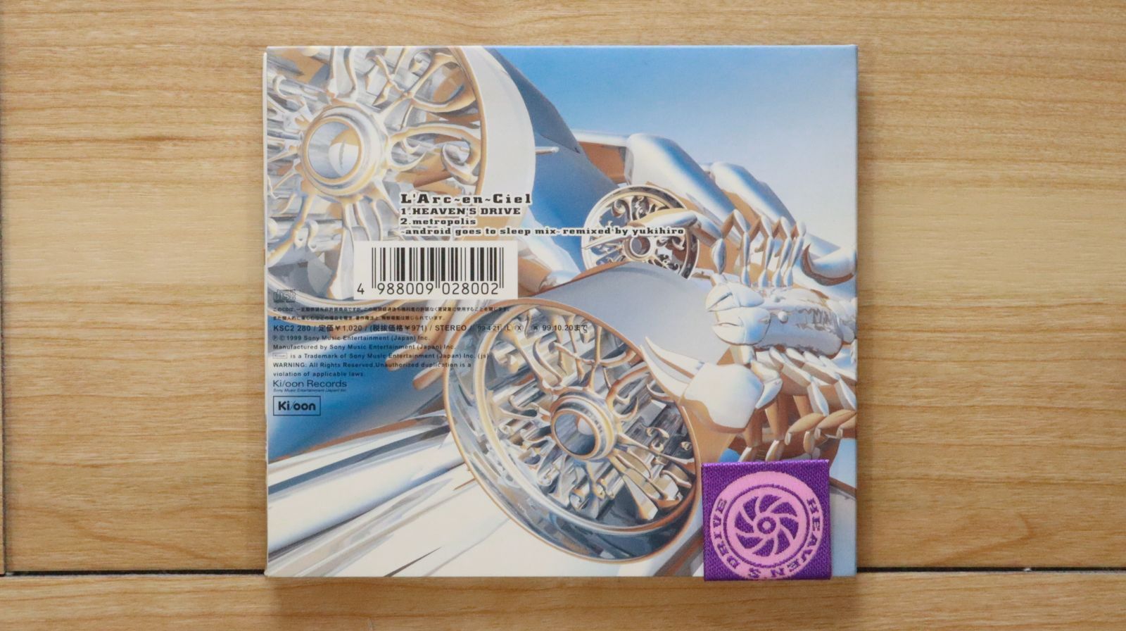 新品未開封 HEAVENS DRIVE ラルク L'Arc 非売品 ノベルティー Yahoo!オークション - L'Arc-en-Ciel/ラルクアンシエル/HEAVEN'S