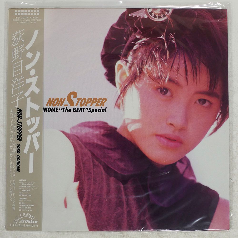 Victor - 荻野目洋子 ノンストッパー 1986年 入手困難 超レア 超希少品 荻野目洋子 – Non-Stopper Yoko Oginome 