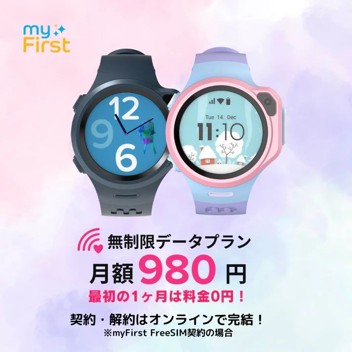 s スペースブルー｜子ども用スマートウォッチ