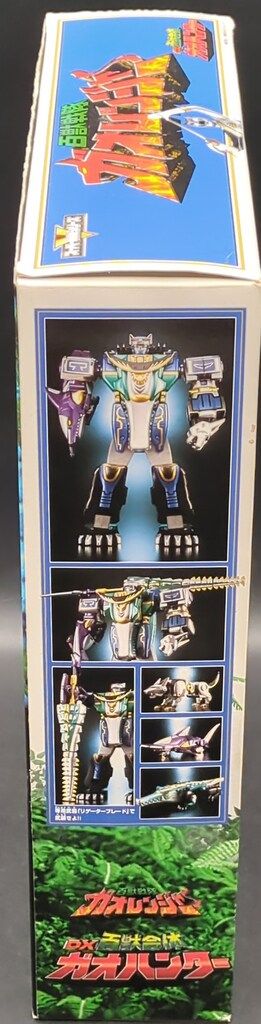 【希少品】ポピニカ 秘密戦隊ゴレンジャー グリーンマシーン 希少品】ポピニカ 秘密戦隊ゴレンジャー グリーンマシーン