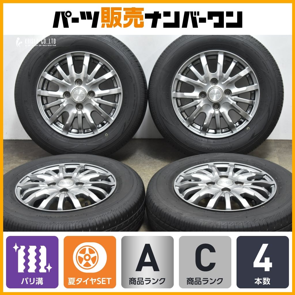 バリ溝 レーベン 13in 4.00B 42 PCD100 トーヨー ナノエナジー3 145|80R13 N-BOX モコ ワゴンR アルト タント ムーヴ ミラ