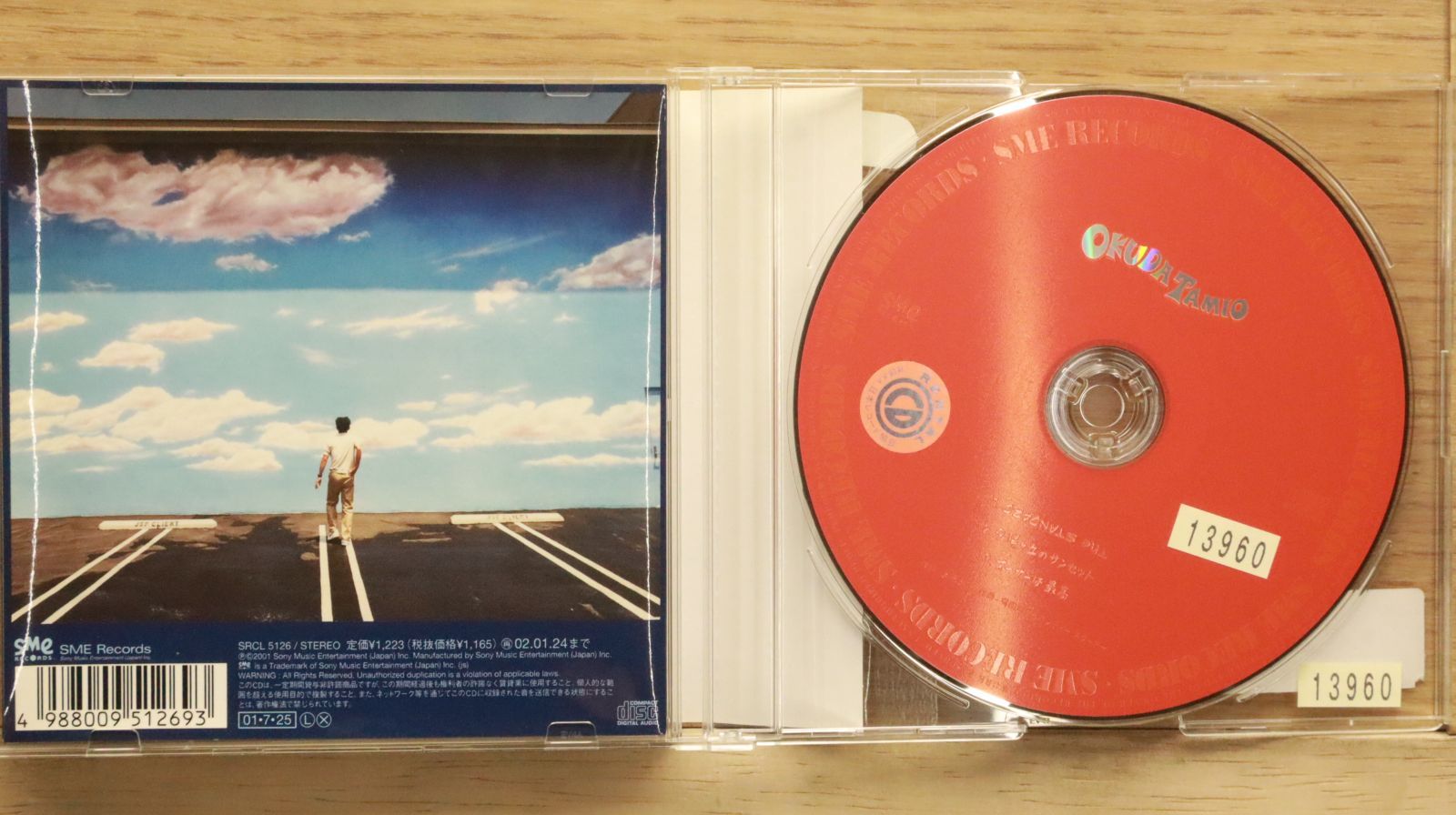 国内盤CD☆奥田民生/Tamio Okuda□ The STANDARD 【SRCL5126