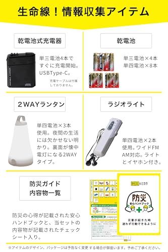 非常用 簡易