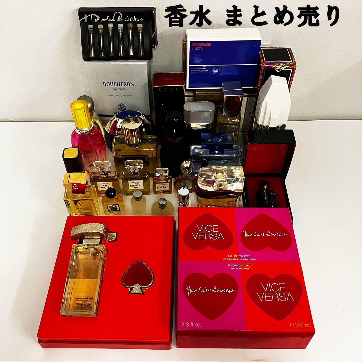 ② 香水 まとめ売り セット シャネル ジバンシー イヴサンローラン 資生堂 まとめ売り ブランド 香水 25点セット シャネル イヴサン
