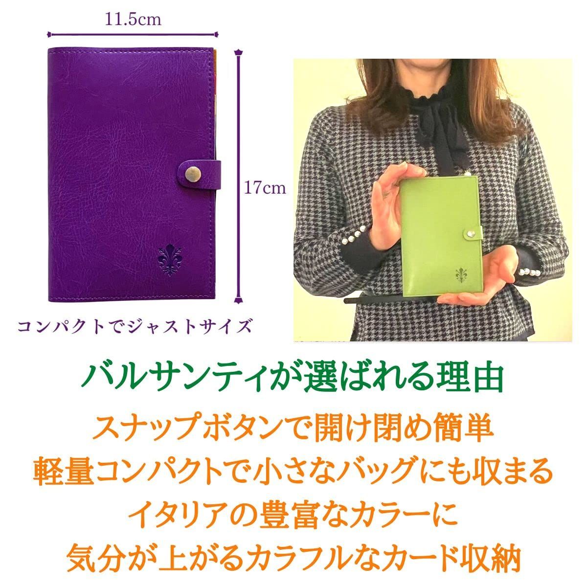 おくすり手帳ケース