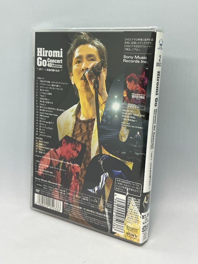 (未使用･未開封品)　Hiromi Go Concert 40th Anniversary Celebration 2011 “GIFT~40年目の贈りもの~”(初回生産限定盤) [DVD] 7z28pnb 未開封】郷ひろみ Hiromi Go Concert 40th Anniversary