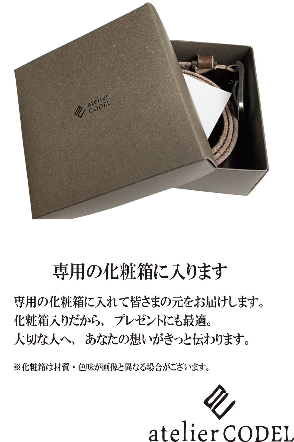 カジュアル