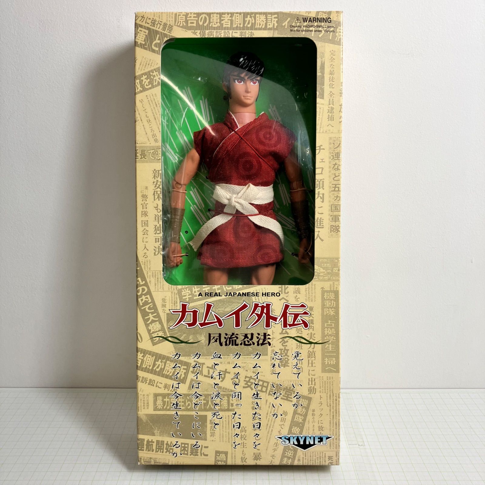 瀬戸店 未開封 カムイ 夙流忍法 カムイ外伝 アクションフィギュア SKYNET 701-5339