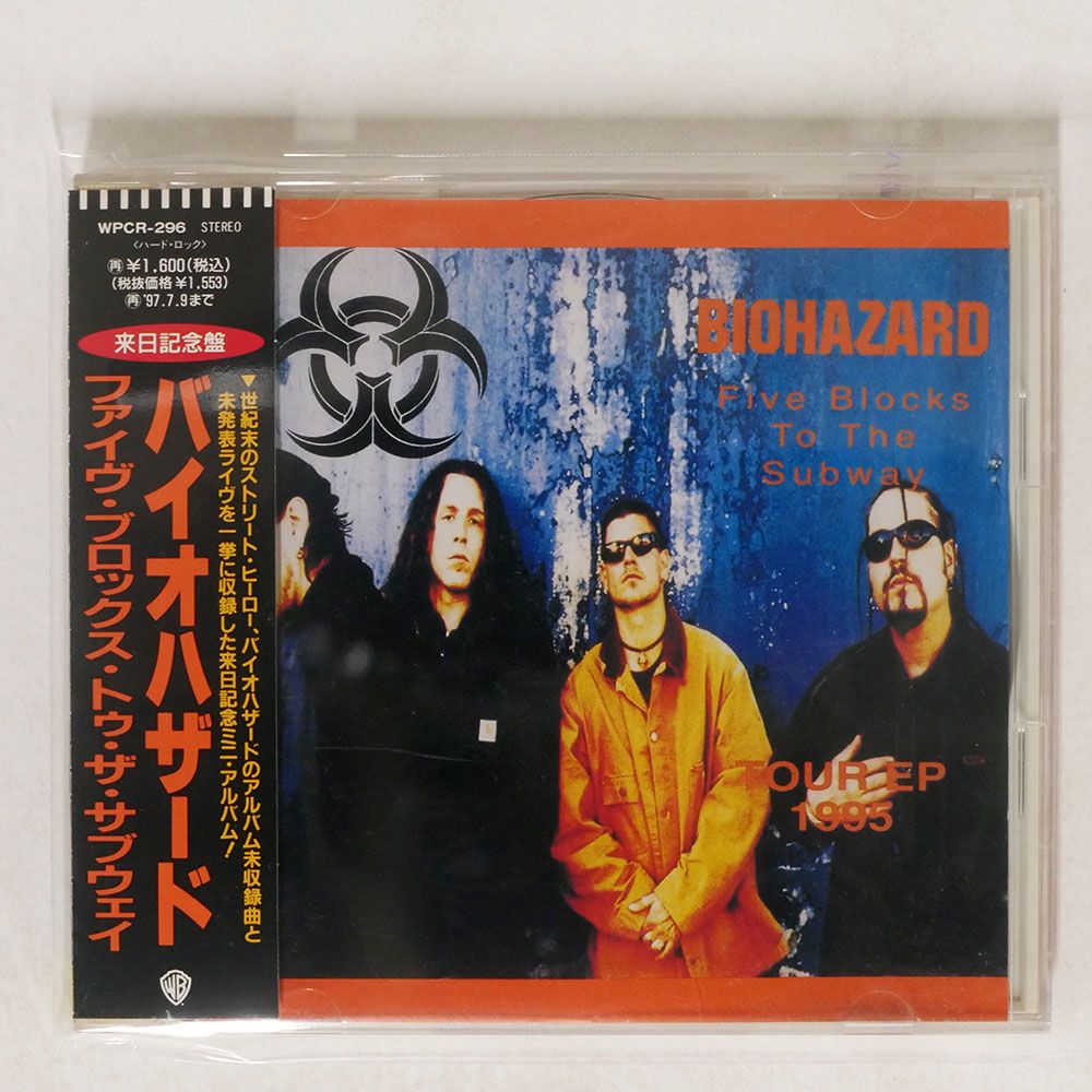 BIOHAZARD/FIVE BLOCKS TO THE SUBWAY (TOUR EP 1995)/WEA