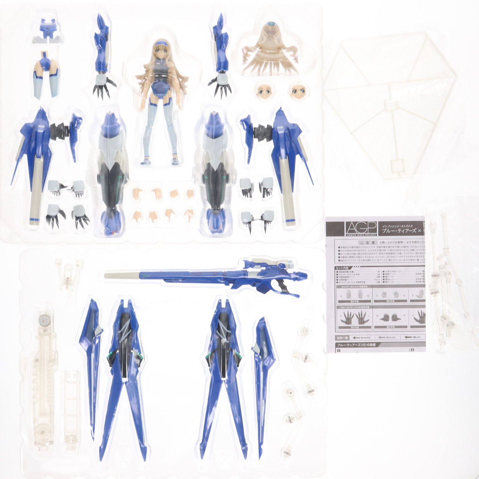 BANDAI - アーマーガールズプロジェクト ブルー・ティアーズ×セシリア・オルコット IS インフィニット・ストラトス 完成品 可動フィギュア バンダイ Amazon.co.jp: TAMASHII NATIONS アーマーガールズプロジェクト