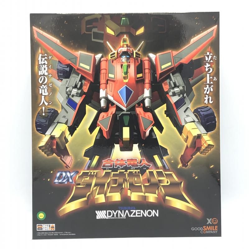 匿名配送】Reバース めぐみん NBP P002S 匿名配送】Reバース めぐみん