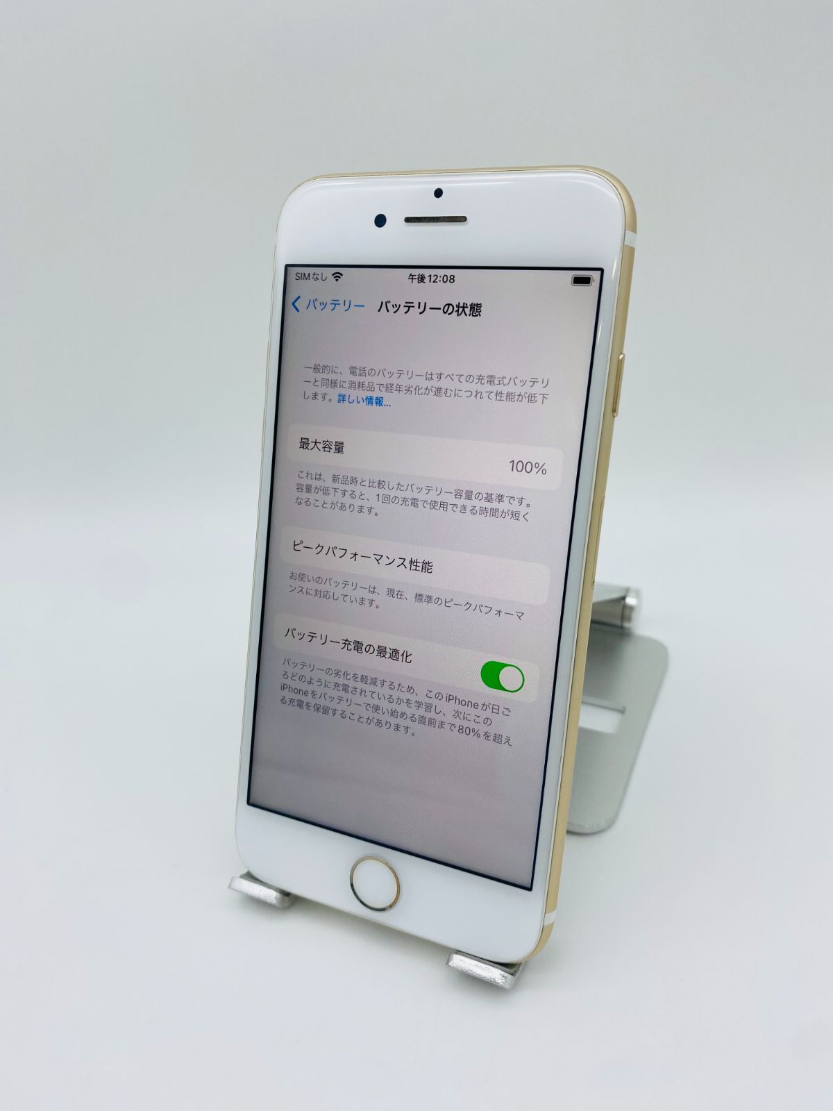 308★美品★iPhone7 32Gゴールド /シムフリー/大容量新品バッテリー 美品iPhone7 32GB ゴールド /シムフリー/大容量2300mAh 新品